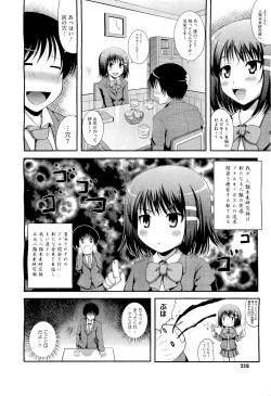 Page 210 of COMIC Megastore01