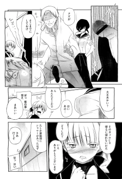 Page 252 of COMIC Megastore01