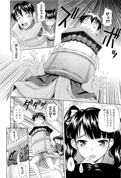 Page 276 of COMIC Megastore01