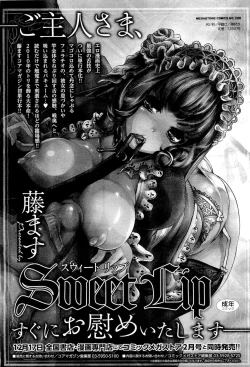 Page 29 of COMIC Megastore01