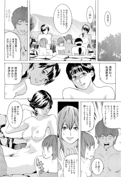 Page 302 of COMIC Megastore01