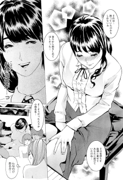 Page 305 of COMIC Megastore01