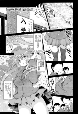 Page 31 of COMIC Megastore01