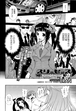 Page 32 of COMIC Megastore01