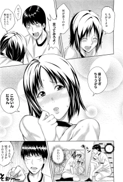 Page 339 of COMIC Megastore01