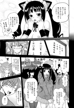 Page 33 of COMIC Megastore01