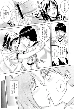 Page 349 of COMIC Megastore01