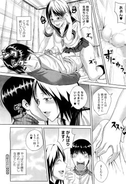 Page 350 of COMIC Megastore01