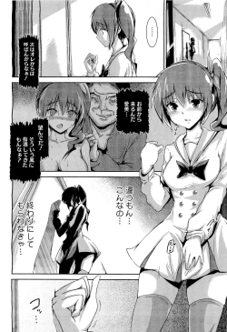 Page 362 of COMIC Megastore01