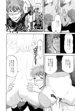 Page 378 of COMIC Megastore01