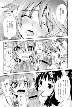 Page 37 of COMIC Megastore01