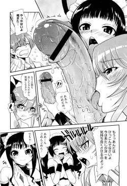 Page 39 of COMIC Megastore01