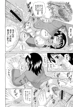 Page 416 of COMIC Megastore01