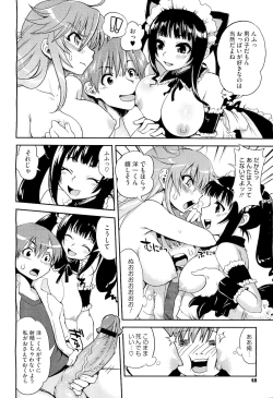 Page 42 of COMIC Megastore01