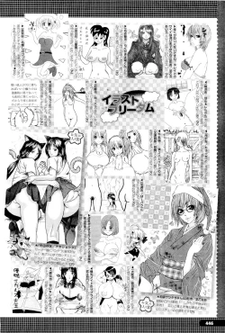 Page 438 of COMIC Megastore01