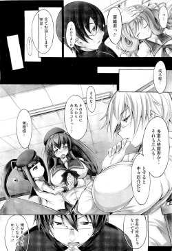 Page 64 of COMIC Megastore01