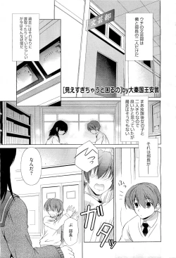 Page 89 of COMIC Megastore01