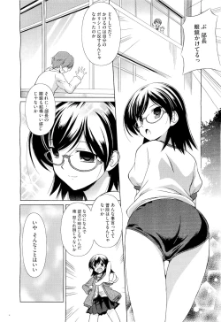 Page 94 of COMIC Megastore01