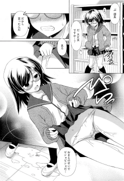 Page 98 of COMIC Megastore01