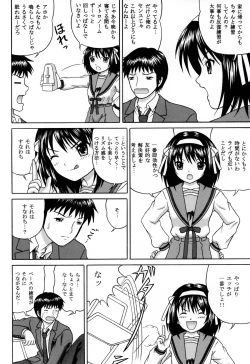 Page 6 of Revelation H Volume:3