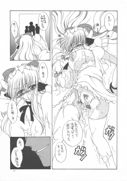 Page 16 of PSYCHO ROCK2000-2002