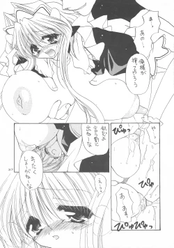 Page 35 of PSYCHO ROCK2000-2002