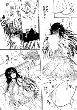 Page 16 of Engraved on the Moon 1st Night/2nd Night/3rd Night