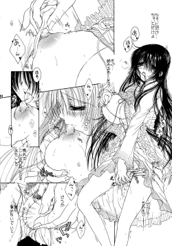 Page 18 of Engraved on the Moon 1st Night/2nd Night/3rd Night