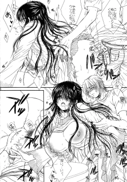 Page 31 of Engraved on the Moon 1st Night/2nd Night/3rd Night