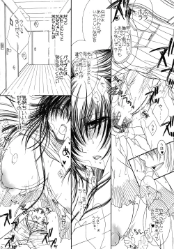 Page 33 of Engraved on the Moon 1st Night/2nd Night/3rd Night