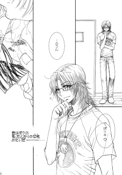 Page 39 of Engraved on the Moon 1st Night/2nd Night/3rd Night