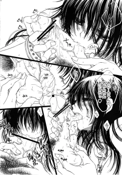 Page 46 of Engraved on the Moon 1st Night/2nd Night/3rd Night