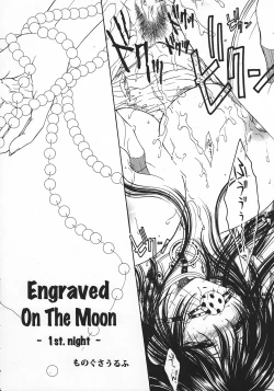 Page 4 of Engraved on the Moon 1st Night/2nd Night/3rd Night