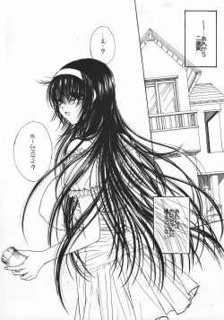 Page 6 of Engraved on the Moon 1st Night/2nd Night/3rd Night