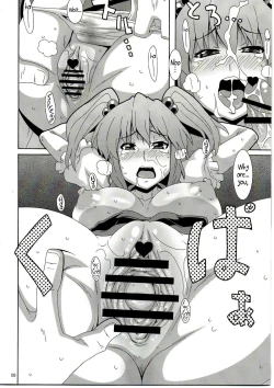 Page 7 of Daikaiten Komachi