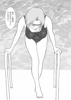 Page 30 of Torottoro MILK Otokonoko Aji