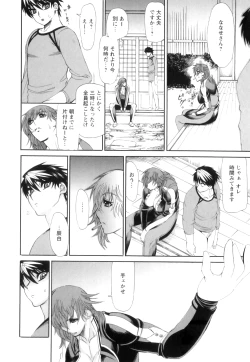 Page 109 of Love Storm! - Love Juice Storm