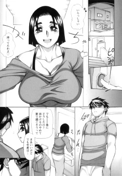 Page 144 of Love Storm! - Love Juice Storm