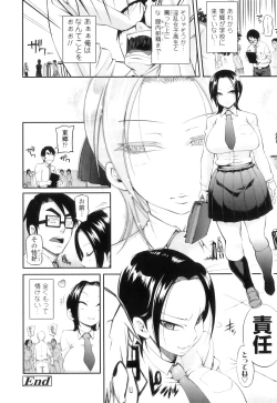 Page 184 of Jun'ai Mellow - Pure Love Mellow