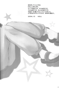 Page 4 of WINTER ALCHEMIST