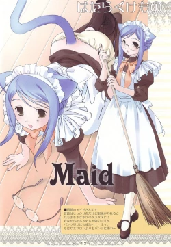 Page 14 of Hataraku Kemono