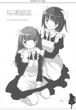 Page 31 of Himitsu no Ringo