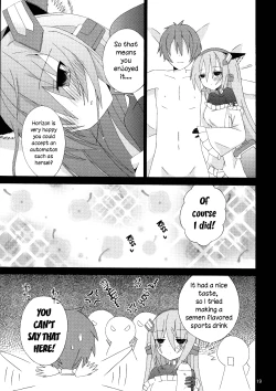 Page 20 of Inran no Horizon