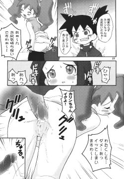 Page 40 of Star tourS