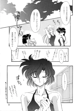 Page 10 of Rose Water 3 Rose Window