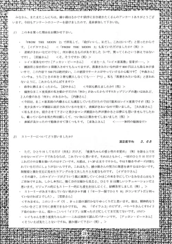 Page 29 of Rose Water 3 Rose Window