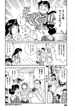 Page 100 of OL Ways 2