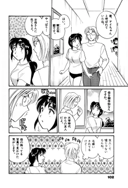 Page 104 of OL Ways 2