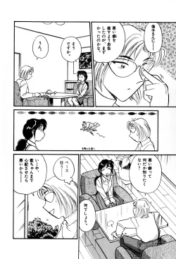 Page 110 of OL Ways 2