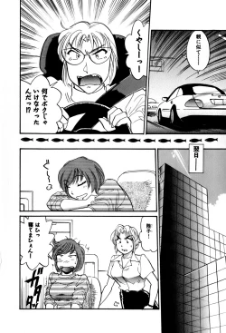 Page 112 of OL Ways 2